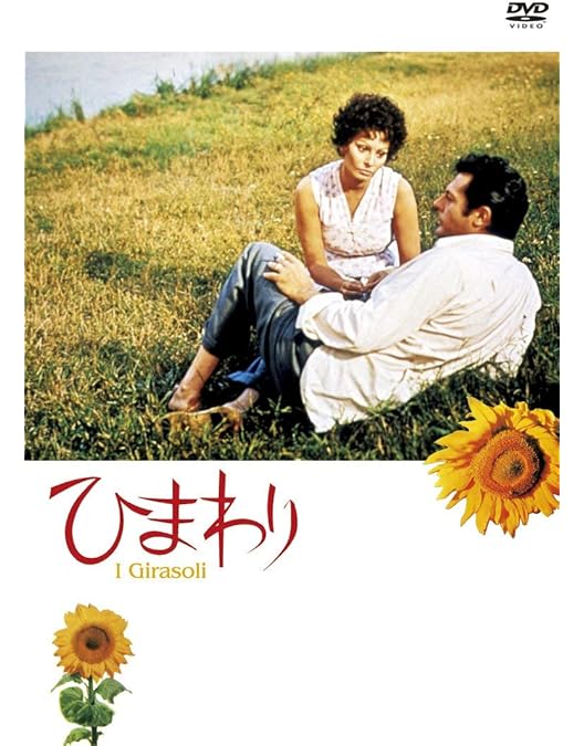 Amazon.co.jp: 太陽がいっぱい スペシャル・エディション (期間 Amazon.co.jp: 太陽がいっぱい スペシャル・エディション (期間